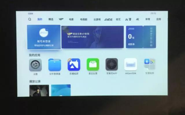 微果h6投影仪家用测评,微果h6投影仪白天流明