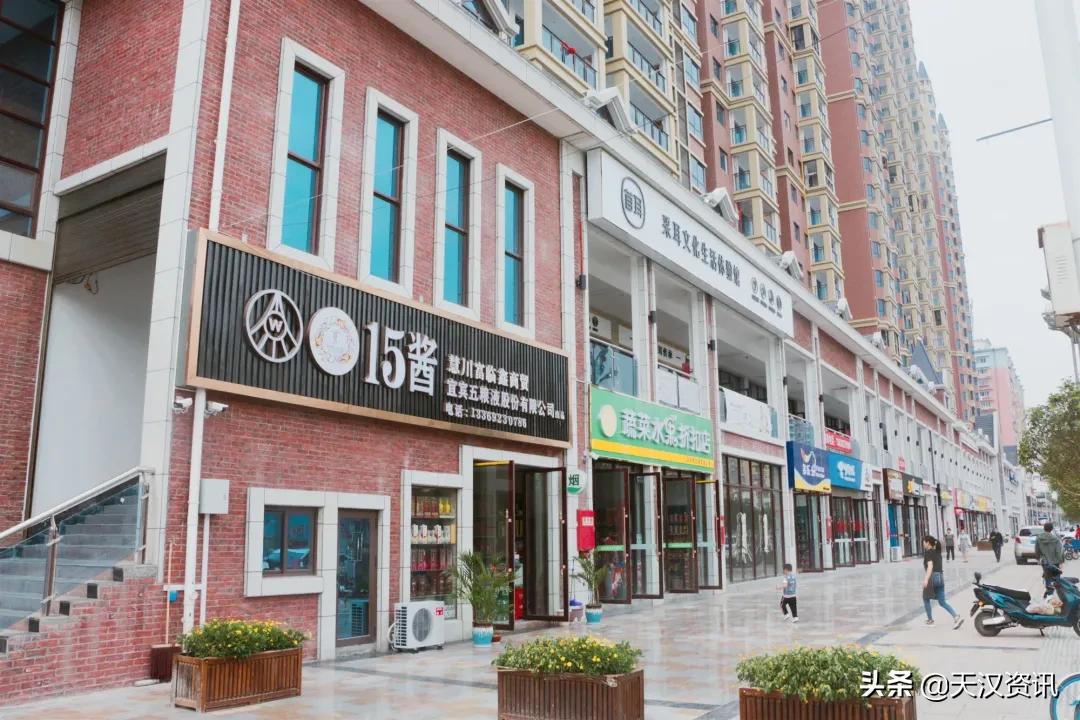 温莎金街开街大吉,温莎国际商业街