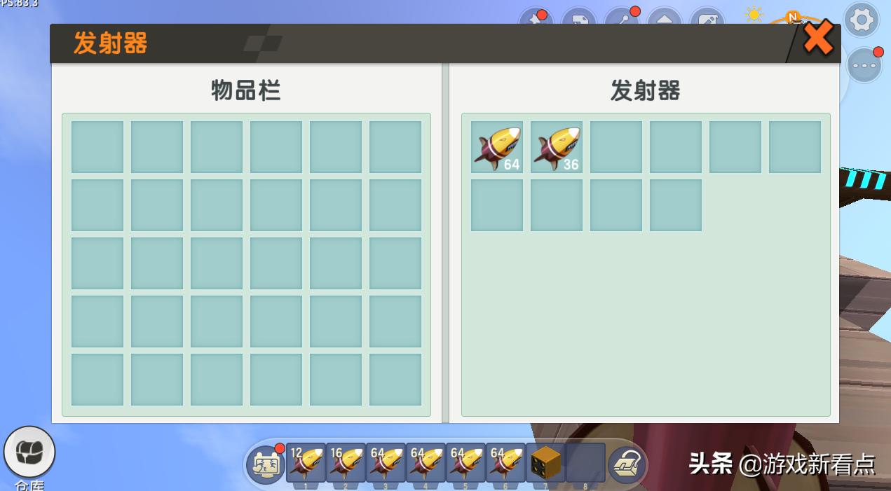 迷你世界火箭筒的威力,迷你世界火箭威力巨大