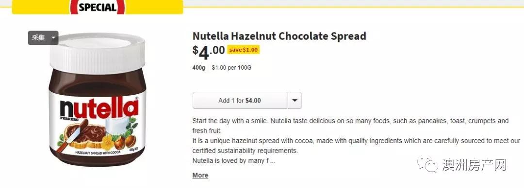 澳门免税店事件,澳洲免税店坑人吗