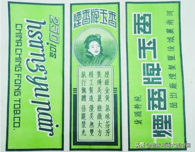 许昌襄县烟叶烘烤基地,河南许昌襄城县烟叶基地