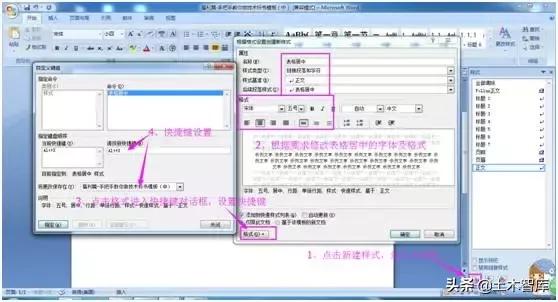手把手教你做标书,手把手做标书课程去哪里找
