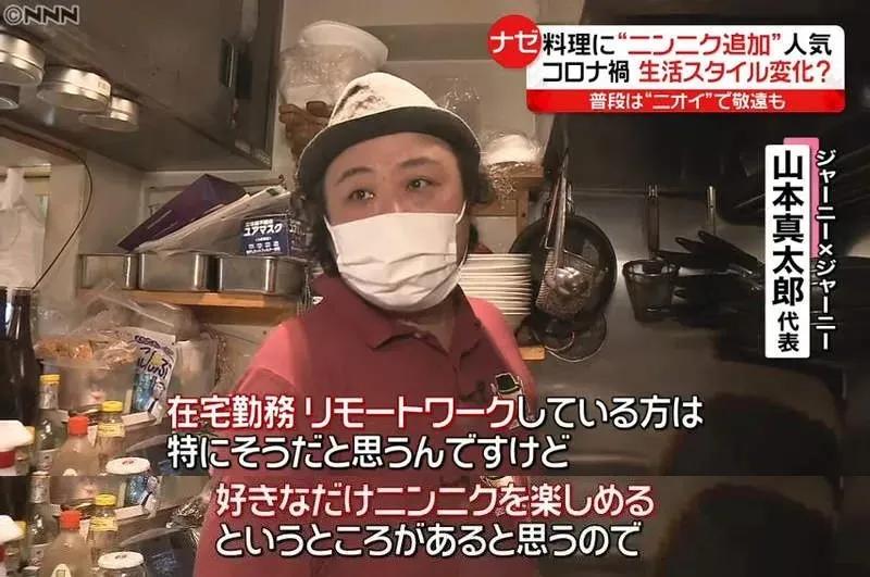 日本疫情期间畅销产品,日本疫情期间的怪事