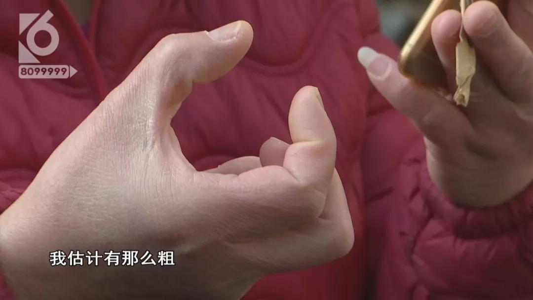 “一个火一样的东西落下来”，张女士的“*萨特帕**”被炸通了