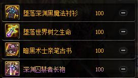 dnf手游气功花花装备搭配,dnf女气功花花转职选啥