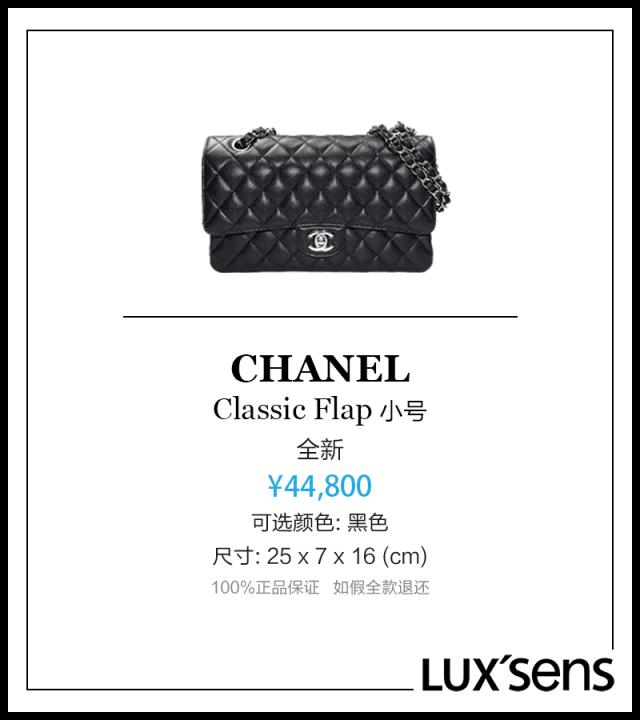 chanel新品饺子包,chanel推荐大包