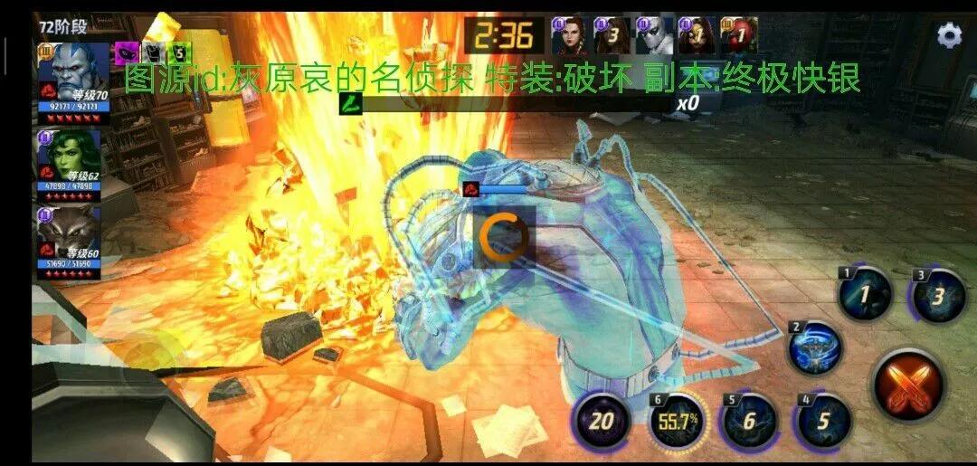 漫威电影x战警天启,漫威x战警实力排行