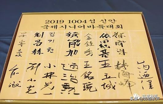 周末局面选点分析十八年后纹枰重逢岁月沧桑林海峰超时负俞斌