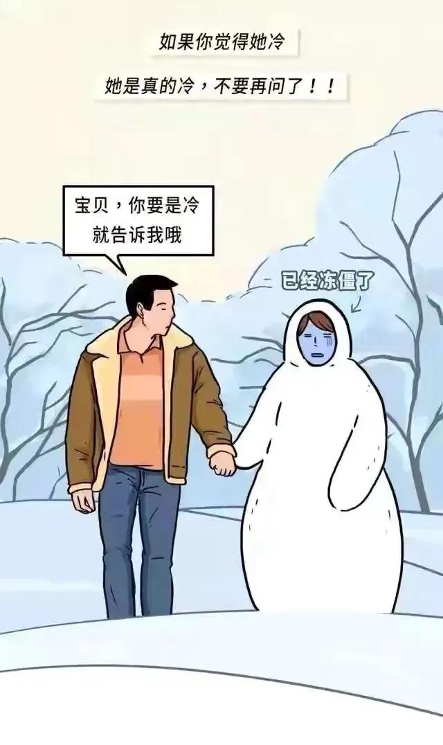 漫画：男朋友，请不要吝啬对我吹彩虹屁好吗？