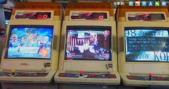 上海以前很火的街,上海最老式街机