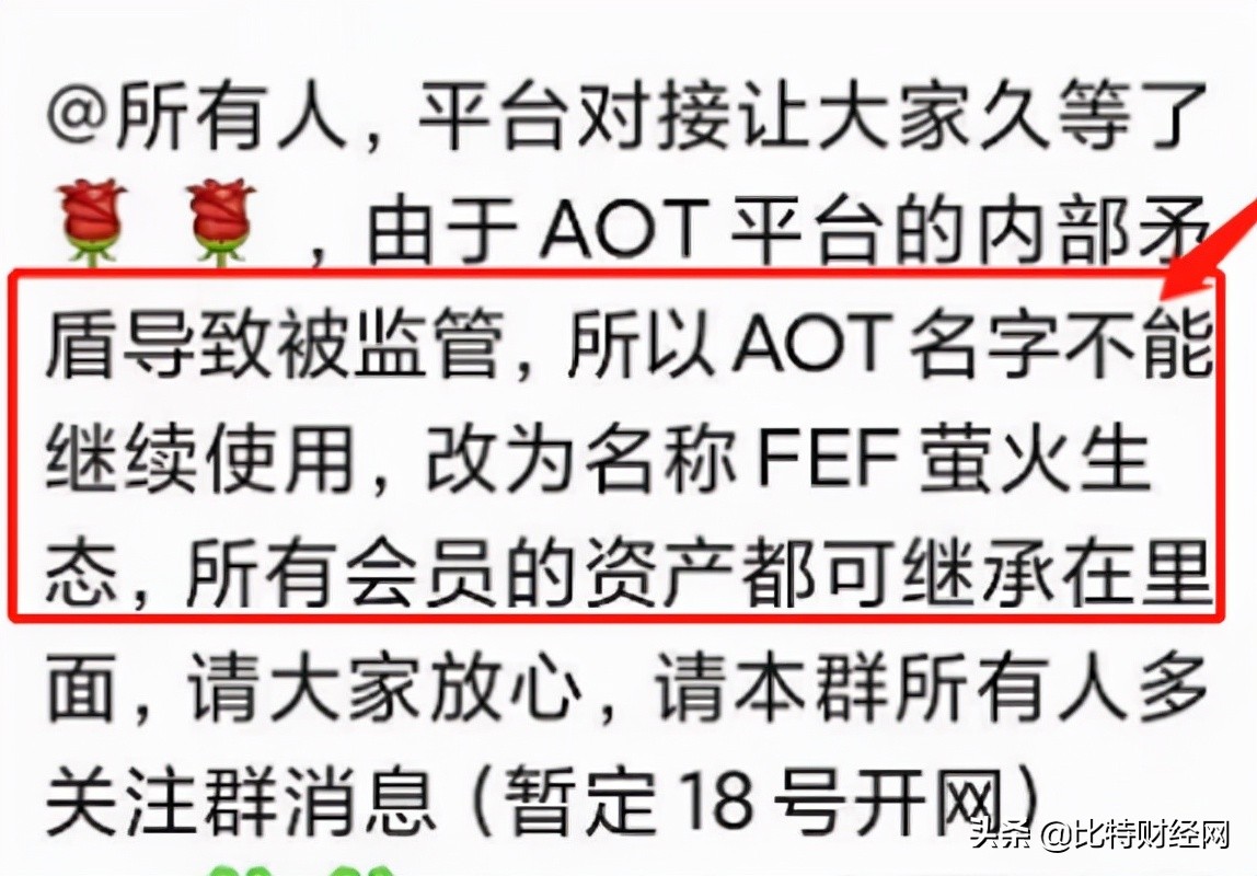 慈善币萤火虫,慈善币曝光