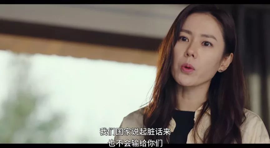 豆瓣8.4,南韩白富美爱上朝鲜官二代?光这对国民CP我也要给满分