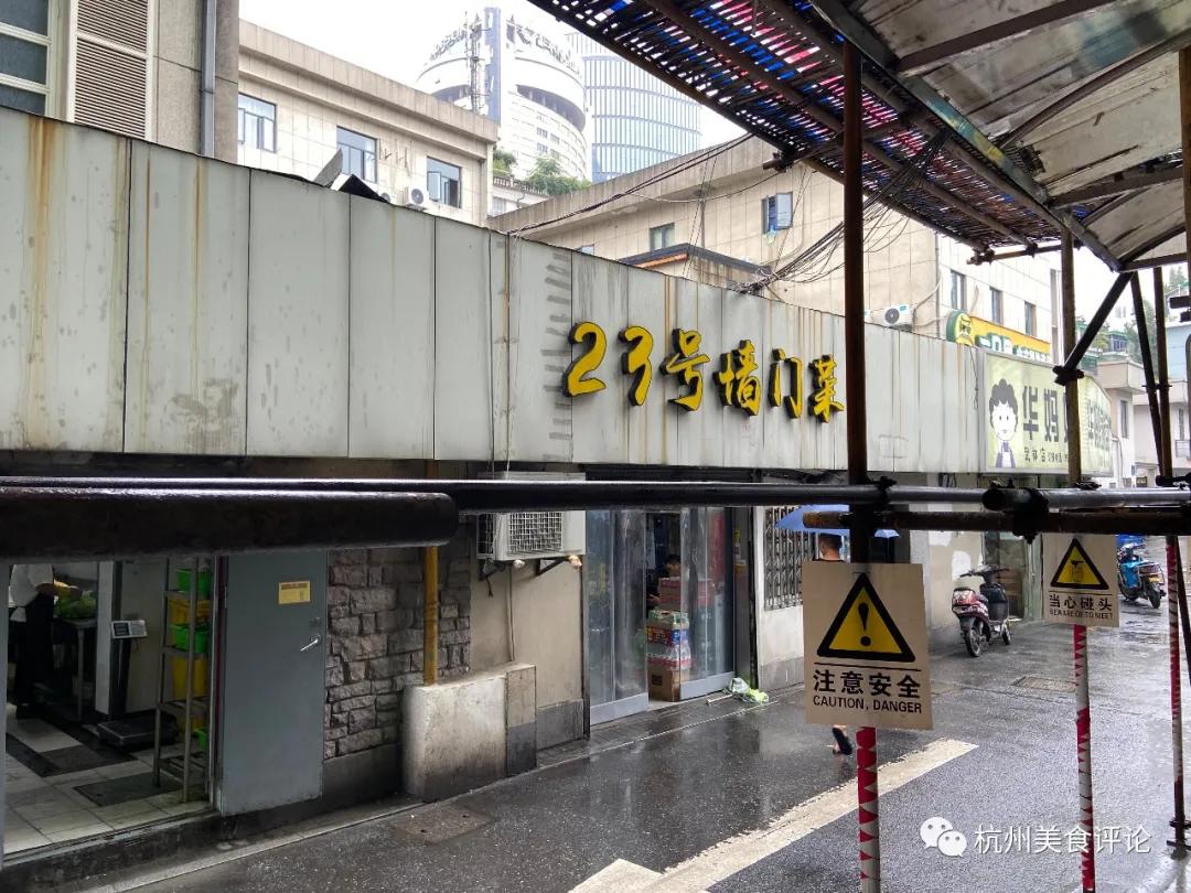 抓住假期最后一天出去吃饭,跟着本地人去探店杭州宝藏美食