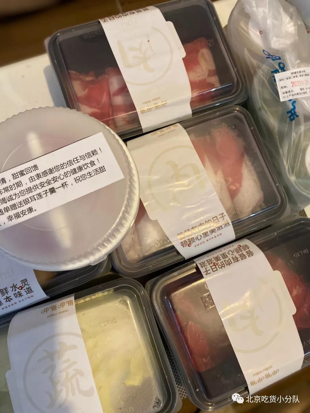 北京无接触配送,北京朝阳外卖哪里单多