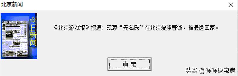 因打游戏引发的绝症,打游戏打抑郁了怎么办