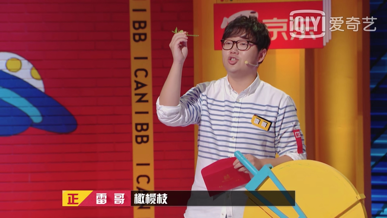 第六季奇葩说神仙打架是哪一期,奇葩说2018神仙打架