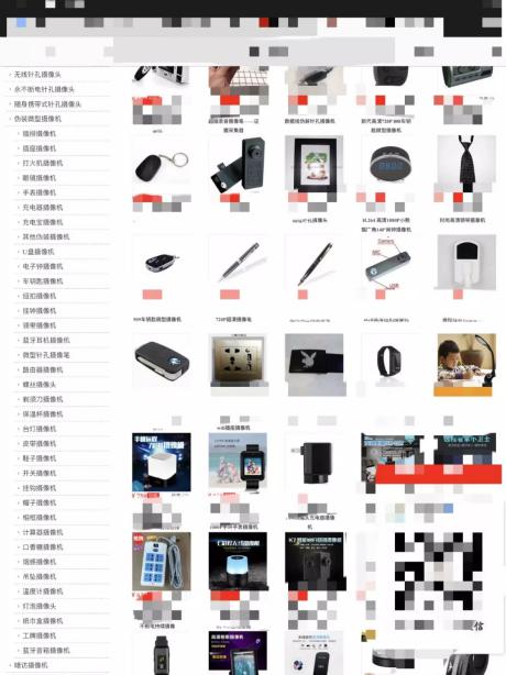 情侣住宿怎么防止被偷拍,情侣租房被偷拍怎么处理