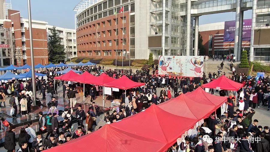 华师一校园开放日,华师一附中开放日活动