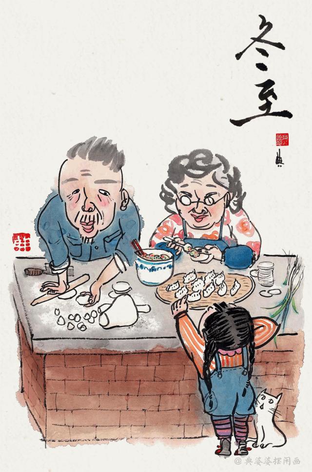 二十四节气环创主题墙水墨,二十四节气环创图片水墨