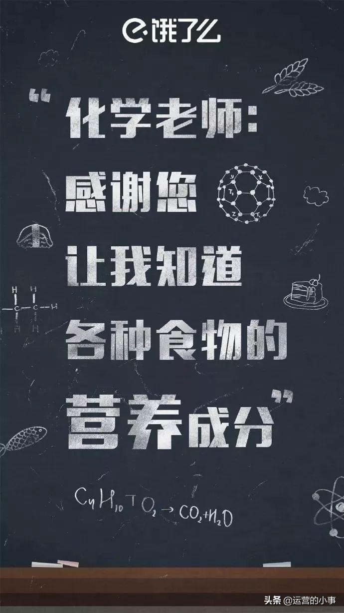 教师节营销活动方案餐饮,花店教师节营销活动方案