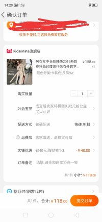 优惠购物打折联盟返利流程,购物优惠券返利