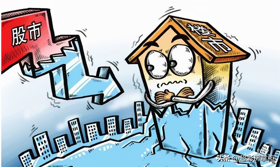 房价下跌一半断供还是继续还款,南京房价下跌一半