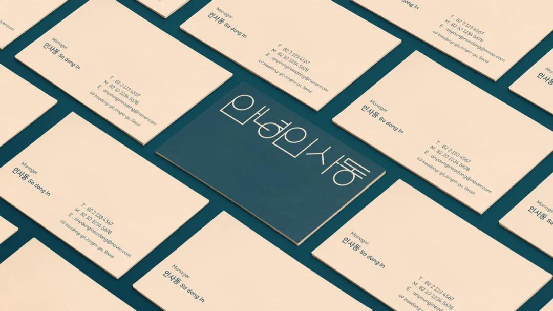 这套品牌形象，很韩国