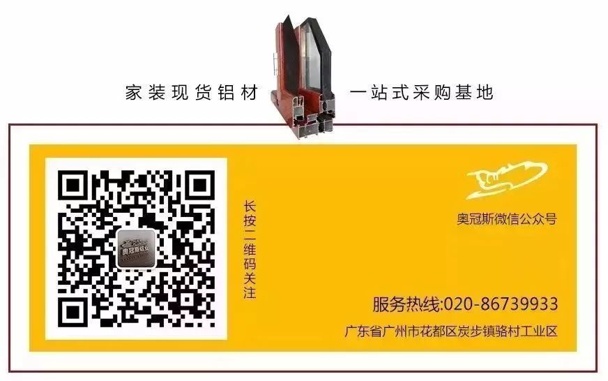 奥冠斯铝业｜断桥铝门窗这么牛，原因是因为这个