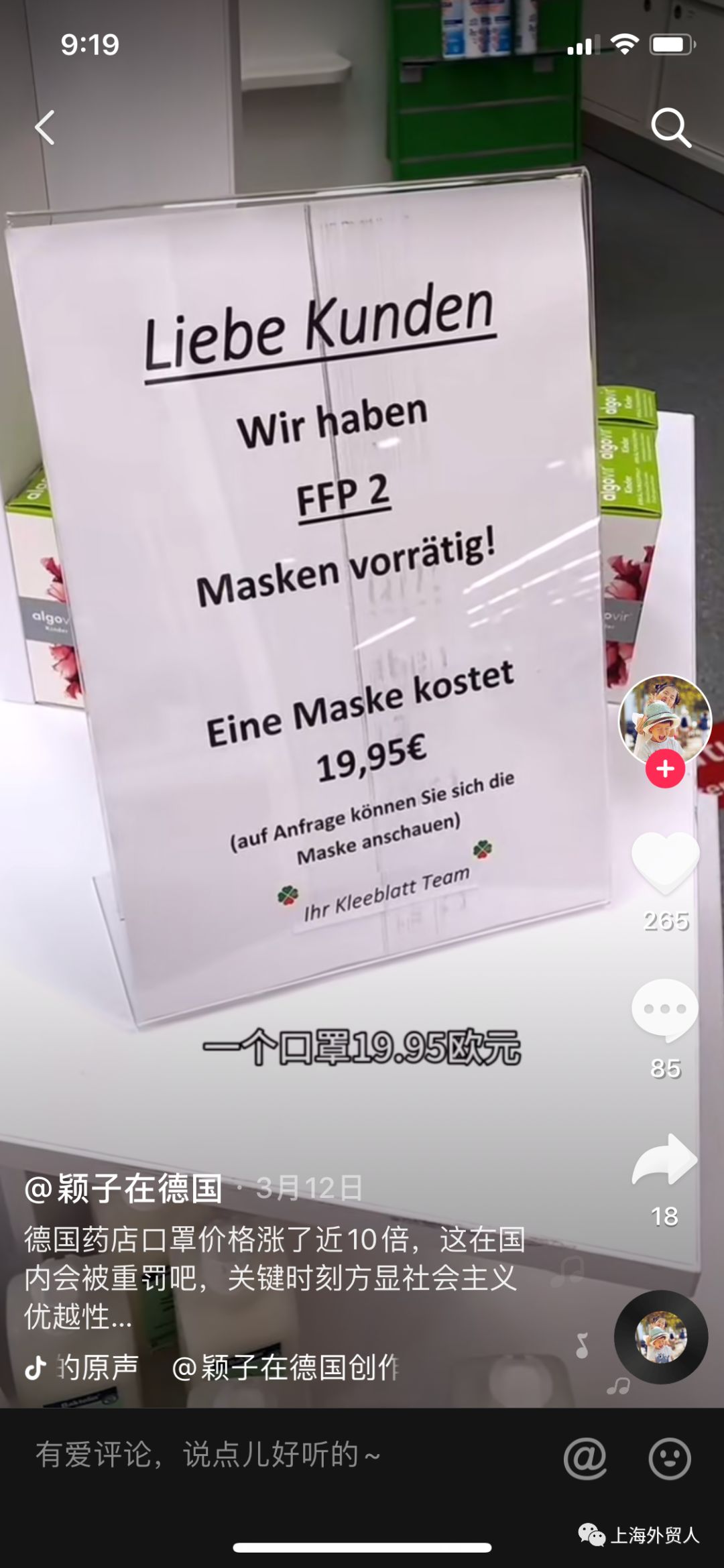 国外口罩采购订单最新,国外疫情口罩需求量