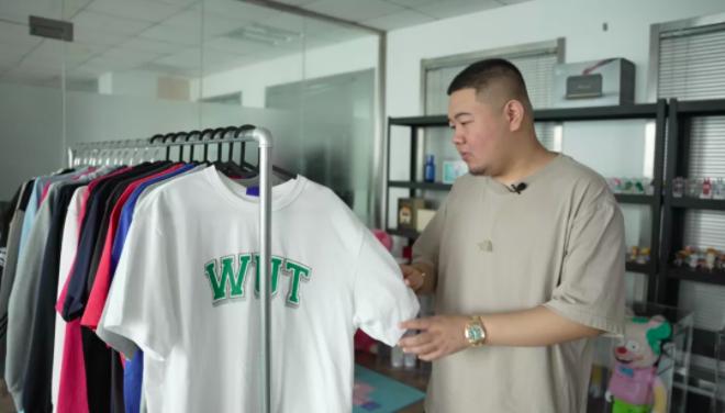 废掉百万粉丝组货店！95后从0创立男装品牌