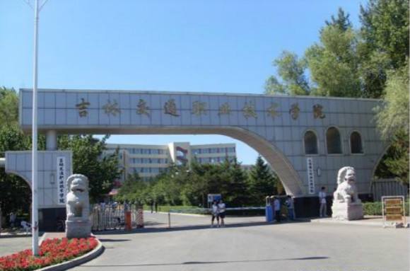 东北三省高职高专院校推荐,东北三省专科推荐