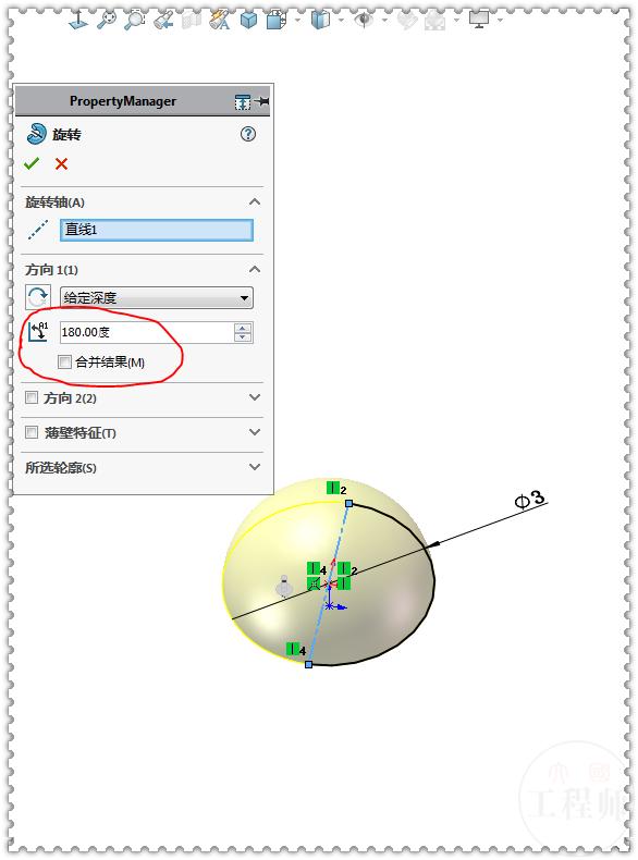 用solidworks画一个圆柱,solidworks画不规则曲面