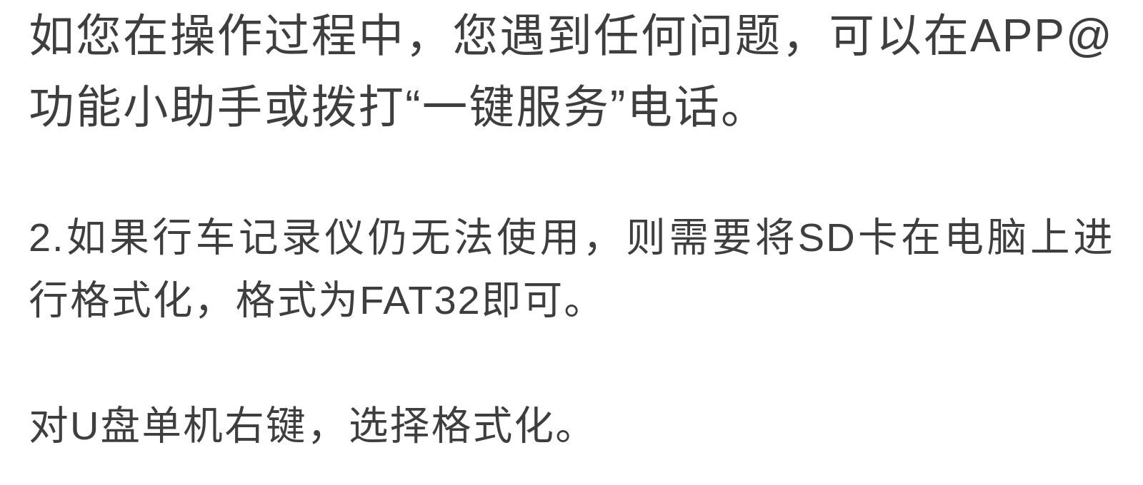 极狐安装第三方软件,极狐的远程控制app