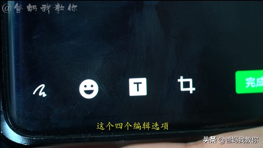 原来马赛克有这么多种,原来马赛克还可以这样用