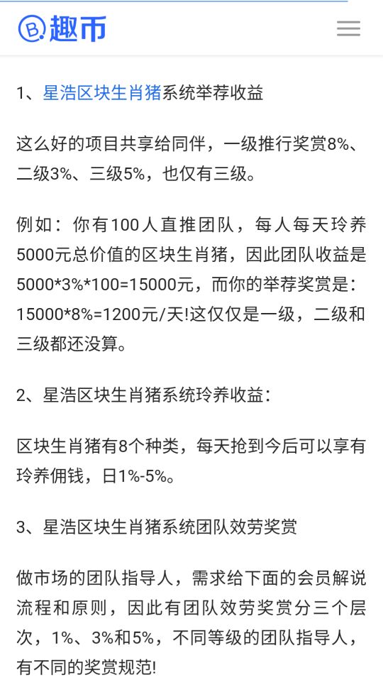 被骗负债近10万，我要怎么上岸？