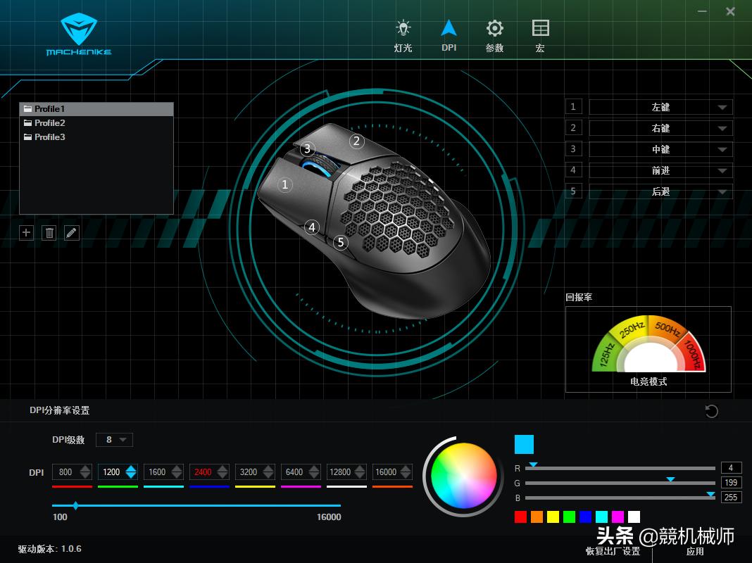 机械师m7双模和m8双模选哪个,机械师m8畅玩版鼠标