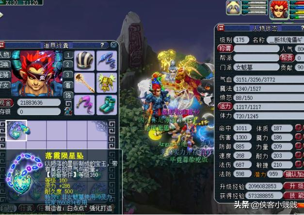 兽哥鉴定160项链,兽哥鉴定专用项链