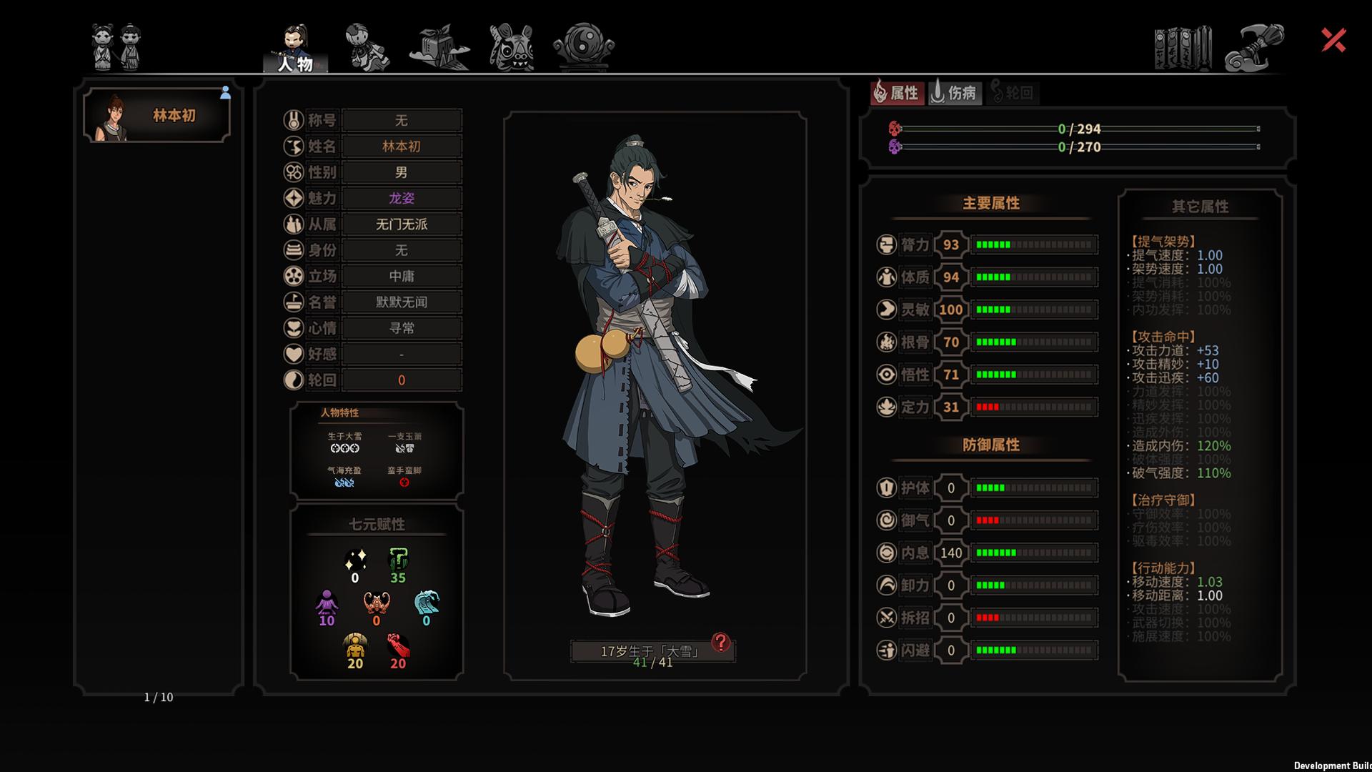 太吾绘卷是什么模式的游戏,国产独立游戏太吾绘卷怎么火了