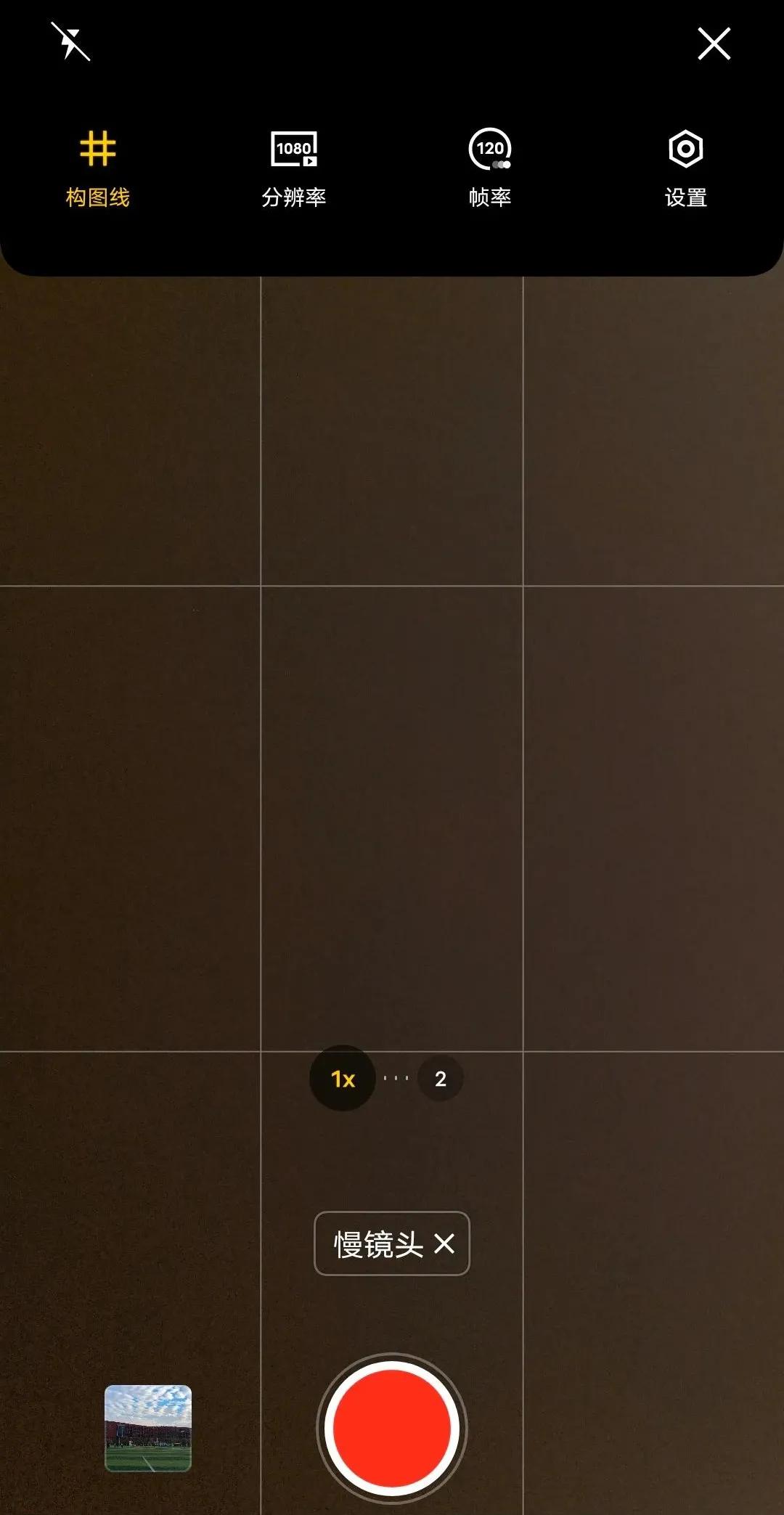 vivo自带相机软件,vivo手机摄影自学入门教程