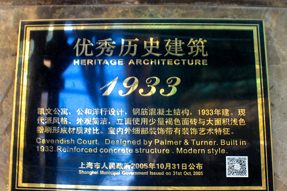 上海法租界一日游,上海旧法租界旅游攻略