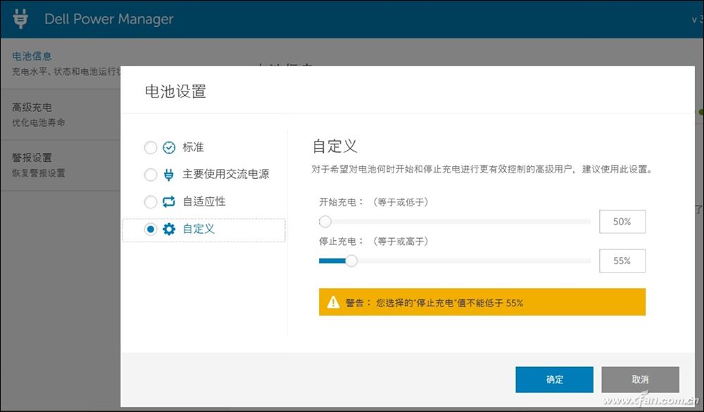 笔记本电脑显示充电100却充不进电,联想笔记本电脑e430电池无法充电
