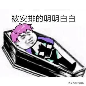 骚操作团购券,骚操作的代价