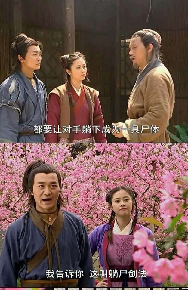 金庸小说人物狄云,狄云为什么是金庸最悲惨的男主