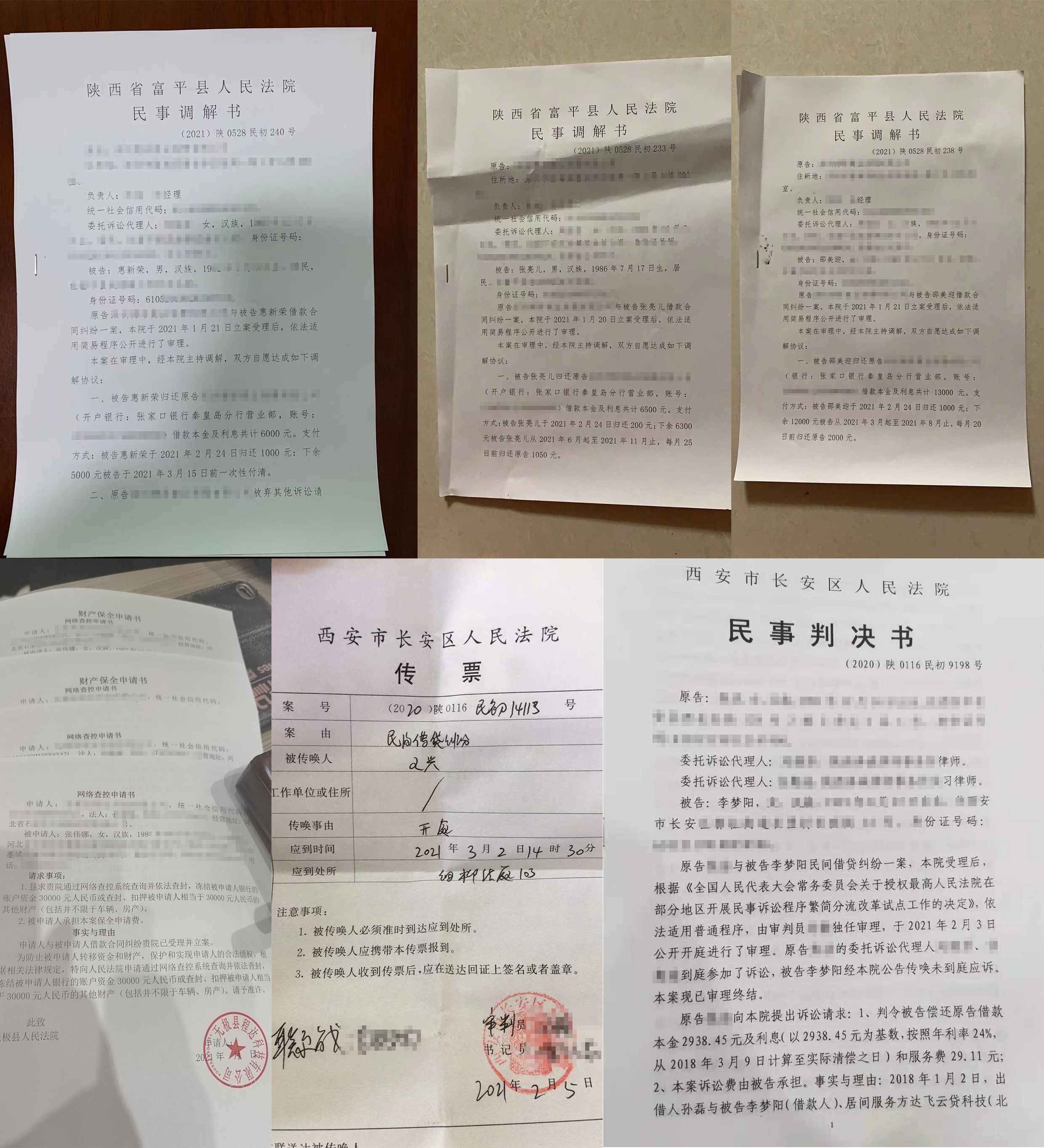 达飞最新公告,达飞平台新消息