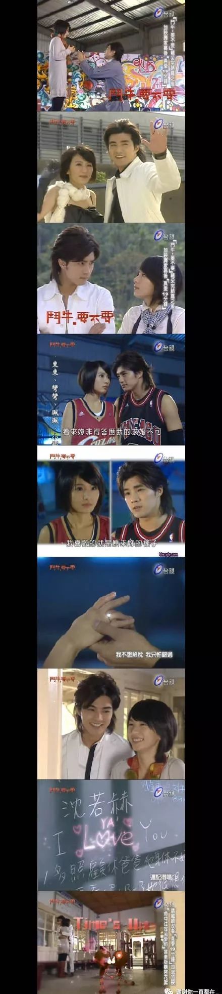 斗牛要不要全集,斗牛要不要歌曲