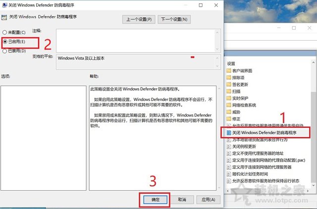windowsdefender怎么彻底关闭,windowsdefender怎么关闭win8