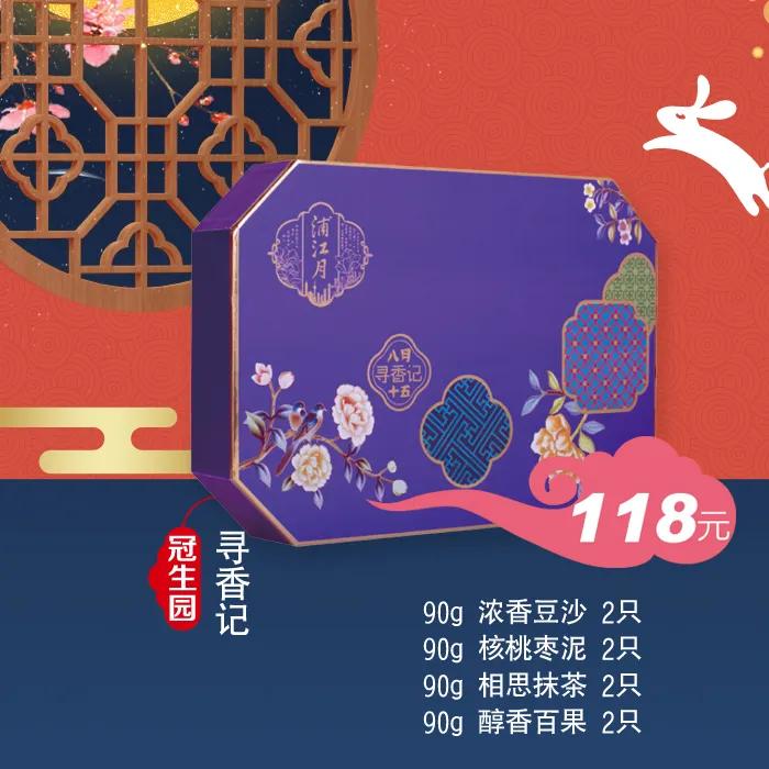 买月饼到邮政,买月饼没有袋子