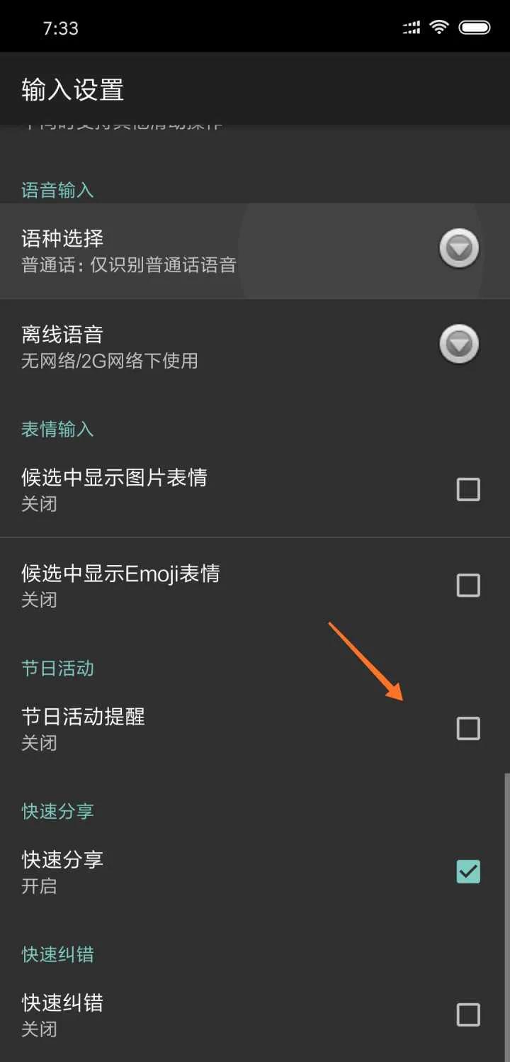 miui12.5关闭广告的方法,miui12关闭所有广告的方法
