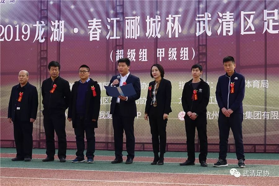 龙湖春江郦城运动会,龙湖区足球比赛