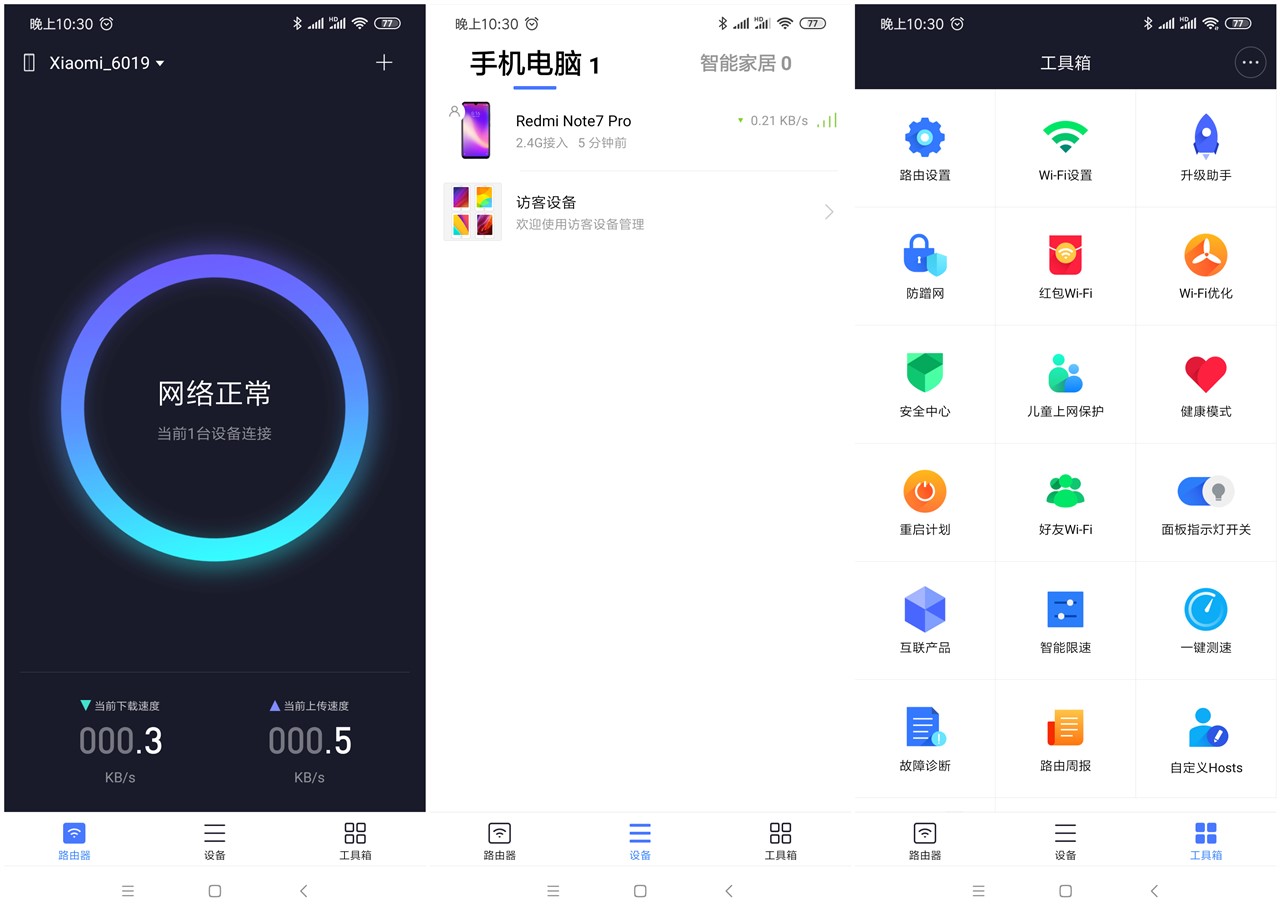 小米路由器ac2100全屋覆盖,小米路由器ac2100可以穿多少墙